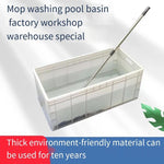 Plastic Washing Mop Pool Floor Basin Lengthening Outdoor Workshop Warehouse Rectangle Can Be Installed With Drain Valve Eu41028 Bottom Discharge, Not Including Base