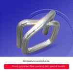 Steel Wire Packing Buckle 32mm Flexible Fiber Belt Heavy Packing Buckle Fiber Packing Buckle